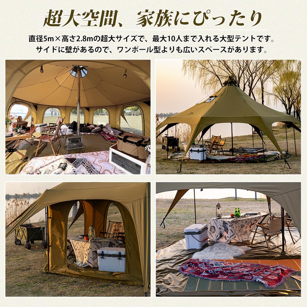 【１度のみ使用】TOMOUNT ベルテント 5ｍ TC 豪華型 ポリコットン 8～10人用 Amazon.co.jp: TOMOUNT ベルテント 5m TC テント 豪華型 ポリコットン